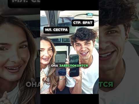 Провели эксперимент 😂 Кому мама перезвонит первому? #shorts #юмор #концовка