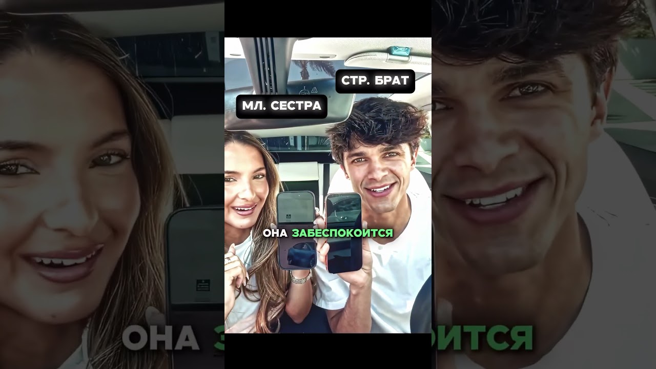 Провели эксперимент 😂 Кому мама перезвонит первому? #shorts #юмор #концовка