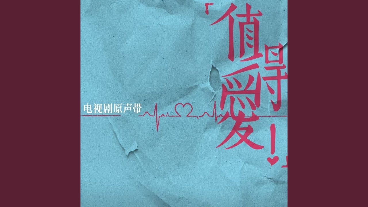 Watch 迷失北京 on YouTube Watch 迷失北京 on YouTube