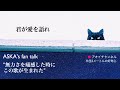 ASKA『君が愛を語れ』ライブ会場の空気を変えてしまうほどの/名曲を振り返る vol.13