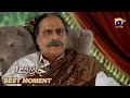 Jaan Nisar Episode 06 | 𝐁𝐞𝐬𝐭 𝐌𝐨𝐦𝐞𝐧𝐭 𝟎𝟏 | Danish Taimoor - Hiba Bukhari - Haroon Shahid - Har Pal Geo