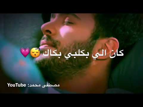 سيد احبابي ربيع الاسمر تصميمي حالات وتساب