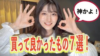 【ストレス激減】新居に引っ越してから
