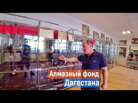 Дагестан. Кубачи. ЕДЕМ