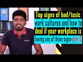 Toxic or bad work cultures and how to deal with it | Telugu | Part 3 | Software lyf