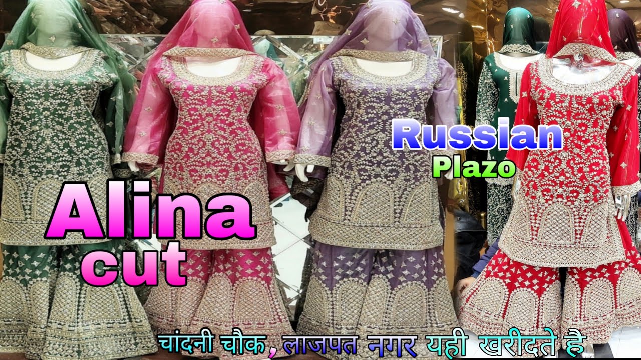 Alina cut | Russian plazo | eid collection 2025 #eidcollection