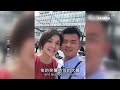 Taiwanese Rep Invited to Australian Labor Party Congress - July 22, 2026｜TaiwanPlus News