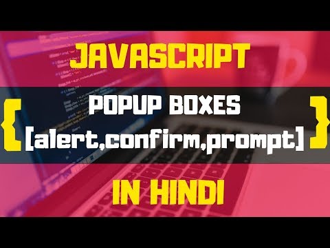 POPUP BOXES ( ALERT,CONFIRM,PROMPT ) IN JAVASCRIPT | JAVASCRIPT TUTORIALS IN HINDI