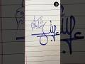 How to write "ABDULLAH" (عبداللّٰہ) in arabic calligraphy #shorts #arabic #calligraphy #art
