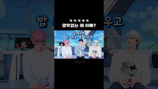 PLAVE 플레이브 예준 밤비 은호 ㅋㅋㅋ '영락없는 애 아빠?🤣' 다마고치 꿀잼 영상 재미있는 버추얼 아이돌 남예준 채밤비 도은호 채봉구 뵥뵥이 핑크머리 핑크쪼꼬미 남리다 가나디