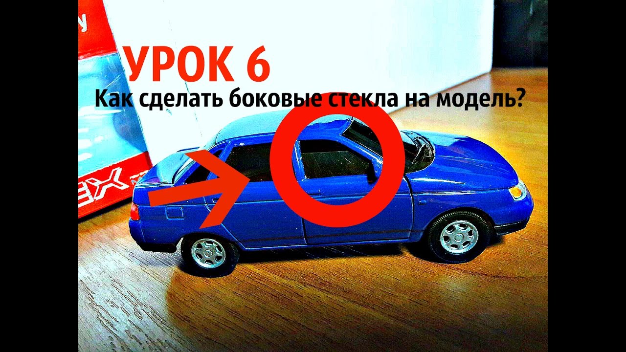 Боковые стекла ланос