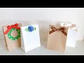 【簡単】紙袋のラッピング　アレンジ方法①   ◆シンプルなものやクリスマスプレゼントラッピングに！