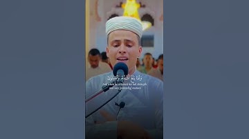 فرددناه الى امه - القارئ { عبدالعزيز سحيم }