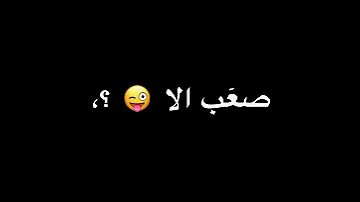 حالات واتس مهرجانات 2022 حمو بيكا طب هاتو سكاكين واسحبو وروني تعرفو تلعبو من مهرجان لسه منزالش2022 