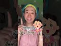 『LUSH』買わないと損する美容グッズ!!#shorts #美容