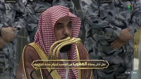 ' سورة آل عمران ٦٩ - ٧٤۞خواتيم سورة الحديد ٢٦ - ٢٩ ' الشيخ #عبدالله_الجهني صلاة المغرب ٧-٥-١٤٤٧ هـ