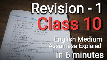 Class 10 maths Revision 1 in Assamese Explain (English Medium) // Class 10 maths ex r.1
