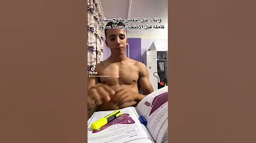 لما تيجي تلم مذاكرة سنة كاملة في ٢٤ ساعة 