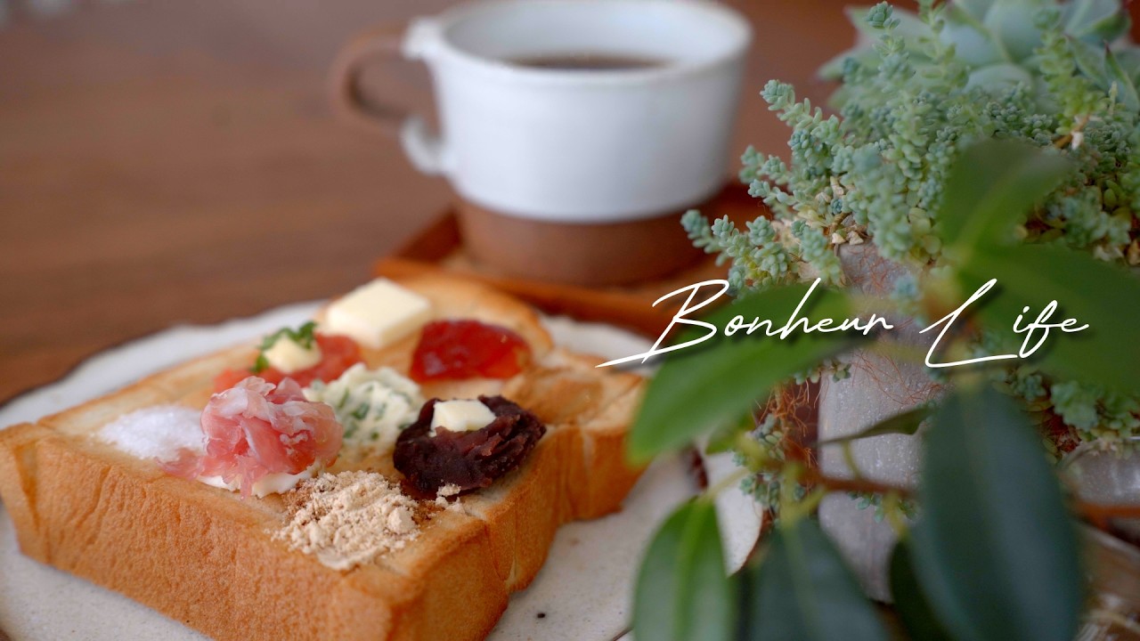 日本人の私が大好きな７つのトーストレシピ