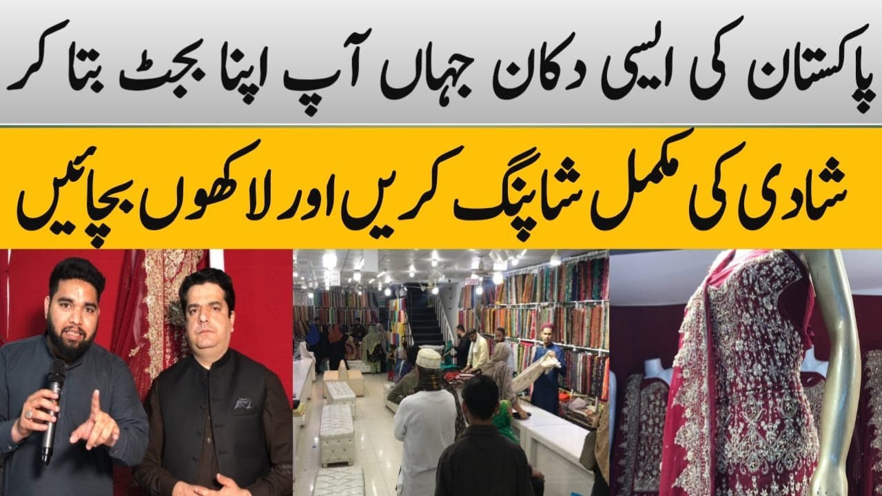 Pakistan's Biggest Cloths Sale Star Fabrics Dina Whole Sale Rates