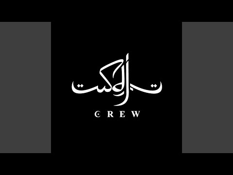 Hate In Yo Eyes (Remix)