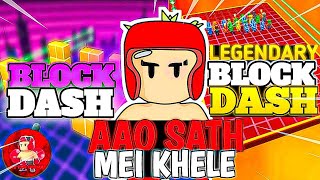 STUMBLE GUYS UNLIMITED BLOCK DASH ONLY ROOM CODE VERSION 0.75 #stumbleguys #live #stumbleguyslive