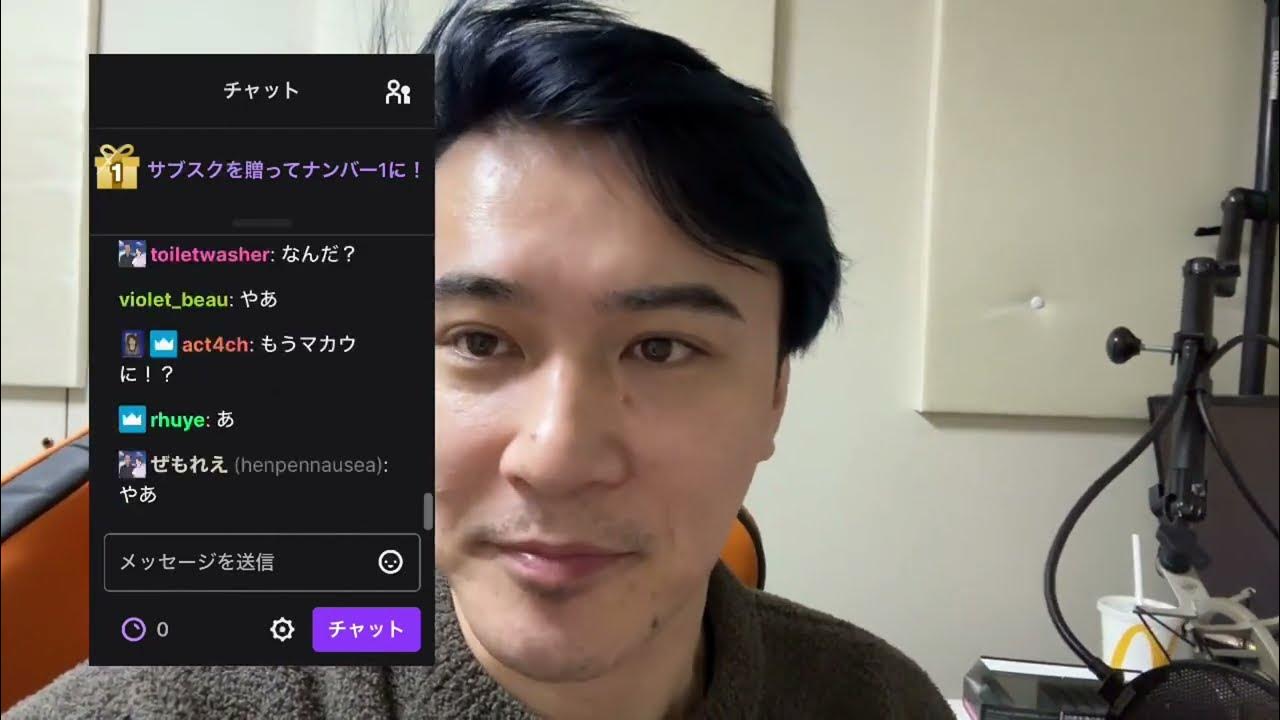 【Twitch】うんこちゃん『テスト配信』【2024/04/01】