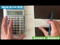 【簿記２級】第145回【第5問】頻出論点の直接原価計算はこうして満点を狙え！！出題可能性大!!