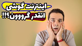 سیم کارت های توریستی، اعتباری و دائمی ترکیه، قیمت، تعرفه - هزینه رومینگ