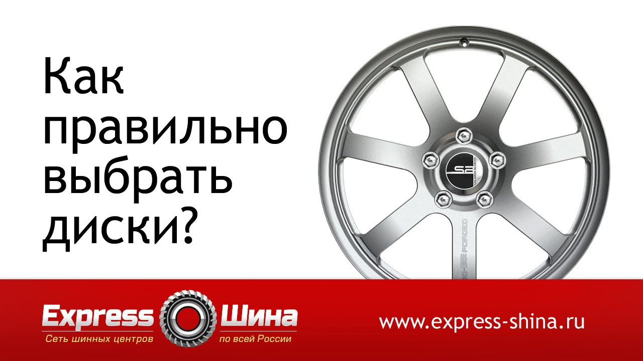 Авео какие диски подходят