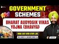 Bharat Audyogik Vikas Yojna (BHAVYA) | Important Govt Schemes for RBI Grade B &amp; NABARD Grade A 2026
