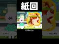 【神回】トモコレで穴の出すクイズに回答したったww #トモダチコレクション