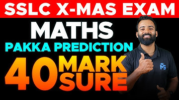SSLC X-MAS EXAM MATHS PAKKA PREDICTION 40 MARK SURE | MS SOLUTIONS