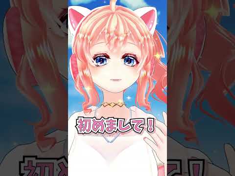 今ある３Dモデルから新たな３Dモデルを作ってみた！ #shorts #VTuber #3d #vroid #個人勢vtuber