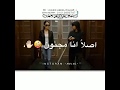 اصحاب بتبعني وتمشي روووووعه
