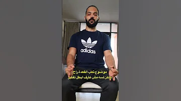 عملت ميديتشين لمدة ٣٠ يوم 