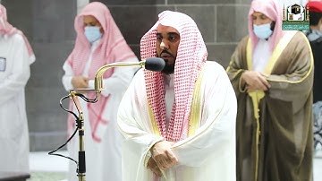 تلاوة بديعة من سورة لقمان للشيخ عبدالله الجهني من صلاة العشاء 4 محرم 1443هـ