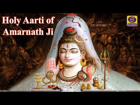 Morning Aarti of Amarnath Ji Yatra 2020 - 13th July, 2020 - LIVE