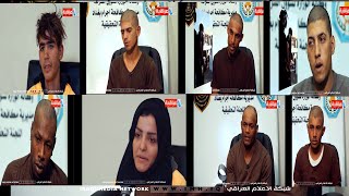 أعترافات جريمة ساحة الوثبه في بغداد /2019/12/12