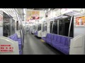 【ジョイント走行音!!】名鉄5000系〈準急〉吉良吉田→知立 (2015.1.3)