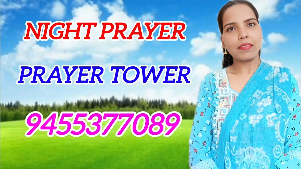 रात की शक्तिशाली प्रार्थना | Sis. Babita ji | Bible Verses B2 | यीशु मसीह की प्रार्थना |✝️🛐