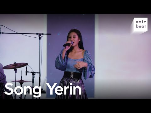 송예린 - 숨쉬고 춤추며 Song Yerin - Breathing And Dancing [아지트 빛(azit beat) #15