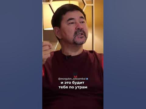 Откуда брать энергию? | Маргулан Сейсембаев - YouTube