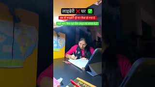 Ghr se jyda library me rhti hu Mai to 🤦🏻♀️ #jasra #motivation