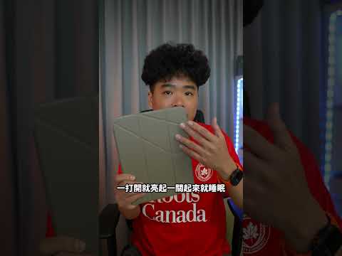 買 iPad 會遇到的最大困擾?