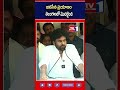 జనసేన ప్రయాణం తెలంగాణలో మొదలయింది | TV1 TELUGU #janasena #pawankalyan