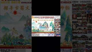 中国旅行社|中国地接社|中国旅游供应商|中国旅游批发商|中国旅游服务商|中国入境游服务商|中国旅游业者|中国品质旅游公司