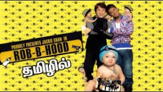 Rob-B-Hood சடட கழநத Tamil Dub Full Action Movie 2006