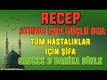 Recep Ayında En Güçlü Dua | Tüm Hastalıklar İçin Şifa | 3 Dakika Dinle 🤲✨ 