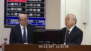 1070312 郭正亮 委員質詢主計總處（人才流失與低薪環境）